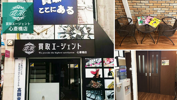 心斎橋店